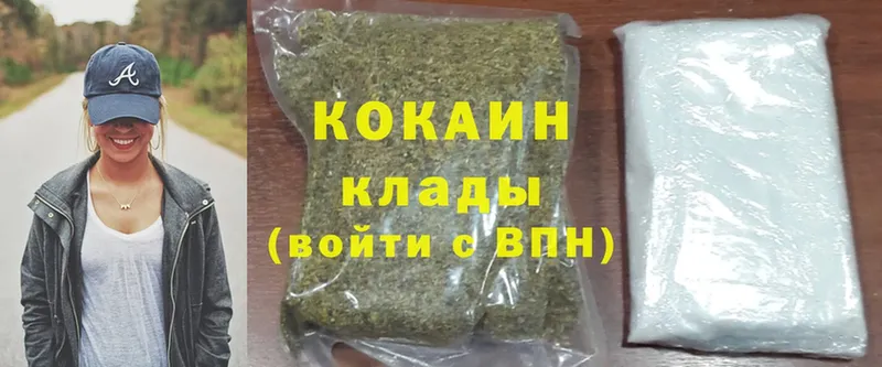 Кокаин Боливия  где продают   Кирсанов 